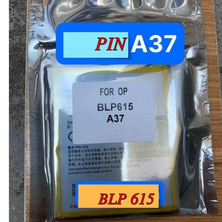 pin blp 615