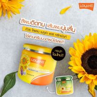 โลแลน เนทูร่า ทรีทเม้นท์หมักผม lolane natura treatment มีให้เลือก3ขนาด▶100g, 250g และ500g