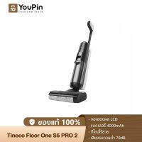 [ใหม่ล่าสุด] Tineco Floor ONE S5 PRO 2 Wet &amp; Dry Vacuum Cleaner เครื่องล้างพื้น เครื่องดูดฝุ่น