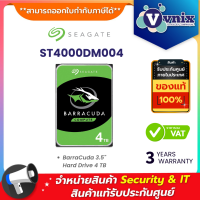 Seagate ST4000DM004 BarraCuda 3.5" Hard Drive 4 TB By Vnix Group