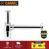 CAMEL กกระปุกท่อน้ำทิ้ง ก้นกลม รุ่น CG102  (สีโครมเมี่ยม)