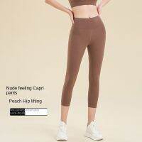 lulu yoga pants female skin-friendly nude yoga cropped pants high waist hip-lifting yoga tight pants MZ26