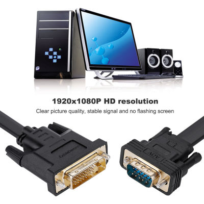 DVI ไปยัง VGA CableDeconn สายแปลงอะแดปเตอร์ชุบทอง1080P DVI 24 + 1ตัวผู้เป็น VGA ตัวผู้สำหรับเล่นเกม DVD HDTV และโปรเจคเตอร์1920x108 0P ความละเอียดสูงสีดำ (2M/8.7in)