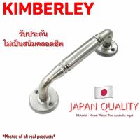 KIMBERLEY มือจับซิ้งค์ชุบนิเกิ้ล NO.680-94mm NS (Australia Zinc Ingot)