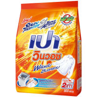 LeeMart ผงซักฟอก เปา วินวอช Pao WinWash 800G ขนัดคราบฝังแน่น สูตร ผงซักฟอก เปา วินวอท สีส้ม ขนาด 800 กรัม