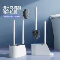 [COD] Wanben Sanitary Three-in-One Silicone Toilet TPR Household No Dead Cleaning