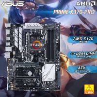 เมนบอร์ด AM4 ASUS PRIME X370 PRO และ AMD X370ซ็อกเก็ตชิปเซ็ต AM4 Ryzen รุ่น7th 4 × DDR4 64GB PCI-E 3.0 M.2 8XSATA 3 ATX