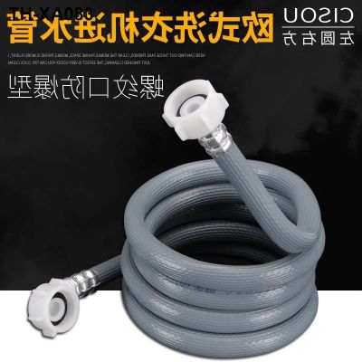 Europe type automatic platen washing machine inlet pipe hose 6 water injection length on the screw