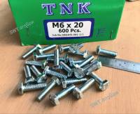 สกรูมิลขาวเบอร์ 10 #M6x20 (ราคาต่อแพ็คจำนวน 50 ตัว) ขนาด M6x20mm เกลียว 1.0mm น็อตเบอร์ 10 แข็งแรงได้มาตรฐาน