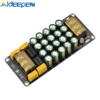 Aideepen ตัวกรองวงจรเรียงกระแสแบบสองชั้น,บอร์ดกรองการแก้ไขแอมปลิฟายเออร์1200W 100V 12A