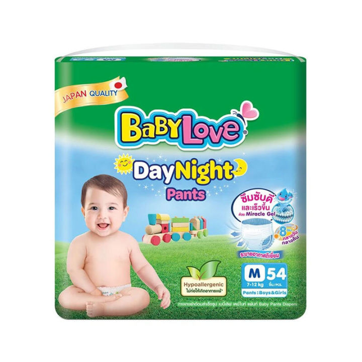 babylove-day-night-pants-เบบี้เลิฟ-เดย์ไนท์-แพ้นท์-กางเกงผ้าอ้อม-ไซส์-m