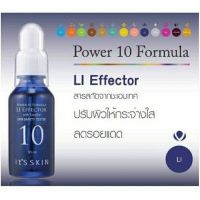 It’s Skin Power 10 Formula Effector(พร้อมส่งแท้) by DavyJone