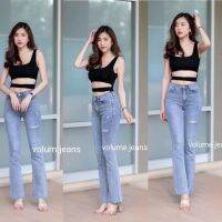 WomenS_Jeanกางเกงยีนส์ฟอกขาม้าเล็ก?ผ้ายืดเล็กน้อย เอวสูง เข้ารูปทรงสวยเปะ งานป้าย 2สี พร้อมส่ง (สีอ่อนเเต่งขาดเล็กน้อย)