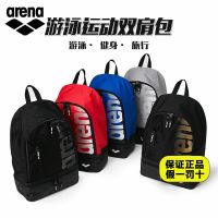 Arena Arena Swimming Bag Men And Women Shoulders Large Capacity Professional Waterproof Independent Shoe Compartment Portable Storage Bag