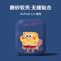 Airpodspro เคสห่อหุ้ม Airpods ฝาครอบหูฟัง Apple Airpods รุ่น3rd ไร้สายหูฟังบลูทูธ Niche Aipods รุ่น2nd Airpods กล่องโปร Airpods รุ่น3rd ฝาครอบป้องกันฝ้า