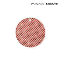 LocknLock ซิลิโคนกันความร้อน สีพาสเทล รุ่น CKT218