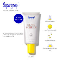 Supergoop! Glowscreen Broad Spectrum Sunscreen SPF 40 PA+++