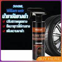 BUY Here สเปรย์น้ำยาขัด เคลือบเงายางรถ  500ml น้ํายาเคลือบยางดํา Tire Wheel Care