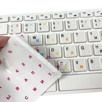 1PC Multicolor PVC Keyboard Stickers Self-adhesive Cover Sticker Russian Ukraine Arabic English Hebrew Italian Spanish Sticker Keyboard Accessories