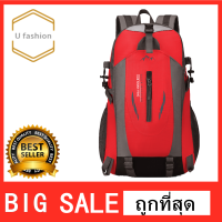 Ufashion 30Lกระเป๋านักเรียน รนด์เนม กระเป๋าเป้ราคาถูก กระเป๋าสวย กระเป๋าพร้อมส่ง กระเป๋าส่งฟรี Waterproof Outdoor Backpack