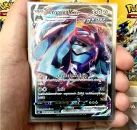 เมทากรอส VMAX RRR เหล็ก  S6K 050/070 การ์ดโปเกมอน ภาษาไทย Pokemon Card Thai Thailand ของแท้