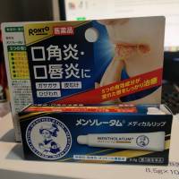 Rohto Mentholatum Medical Lip nc Cream ลิปแคร์ดูแลรักษาริมฝีปาก  ปากแห้ง ริมรีปากเป็นขุย 8.5g