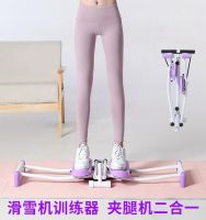 ☬✷✁ Thin leg artifact clip skiing machine device postpartum pelvic floor muscle exercise accept hip thigh training equipment