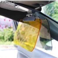 Shade Clip Vision Vehicle On Glare Anti Tac HD Visor