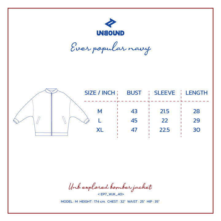 unbound-explored-bomber-jacket-2023-เสื้อแจ็คเก็ตบอมเบอร์-ผู้หญิง