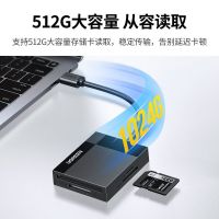 Green league four one sd card reader TF/cf thousand ms high-speed see android type - c mobile computer two