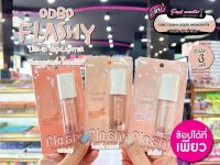 ?เพียวคอส?ODBO FLASHY LIQUID HIGHLIGHTER โอดีบีโอ แฟลชชี่ ลิควิด ไฮไลท์เตอร์ *เลือกสี