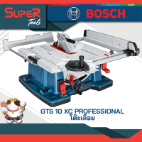 เลื่อยตั้งโต๊ะ 10" 2100 วัตต์ 3200 รอบ BOSCH รุ่น GST 10 XC