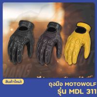 ถุงมือหนังแท้ Motowolf รุ่น MDL0311 พร้อมสไตล์คลาสสิค สำหรับขี่มอเตอร์ไซค์