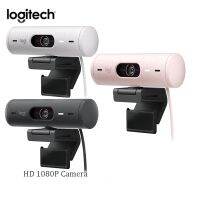 Logitech เปิดตัวครั้งแรกในโลกกล้อง BRIO 500แก้ไขแสงแบบ Full HD 1080P กล้อง Rightlight 4โหมดการแสดงกรอบอัตโนมัติ J20