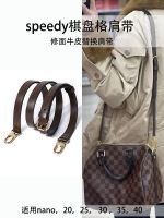 suitable for lv Checkerboard Speedy Shoulder Strap Pillow Bag Messenger Trim Leather Adjustable Strap Replacement suitable for lv