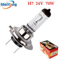 1Pcs H7 24V 70W 4300K สีเหลืองหมอกหลอดไฟฮาโลเจน Running Car Head Light โคมไฟรถจัดแต่งทรงผมรถแหล่งกำเนิดแสงที่จอดรถวัน