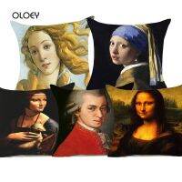 Clarissali Mona Lisa Beethoven Polyester Bedroom Hotel Car 45x45cm