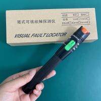 30KM VFL Light Pen Optic Light Source เครื่องทดสอบสายไฟเบอร์30MW Visual Fault Locator ความยาวคลื่น10nm 650 FC,SC,ST Universal