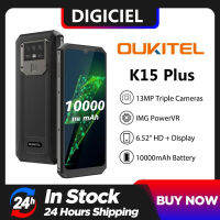 OUKITEL K15บวกสมาร์ทโฟนที่แข็งแรง3GB 32GB,โทรศัพท์มือถือ NFC 6.52 "720*1600 Quad Core 10000MAh 13MP กล้องสามตัวโทรศัพท์มือถือ