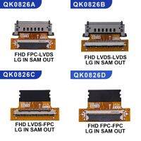 10ชิ้น/ล็อต51P FHD อะแดปเตอร์แผงรับส่งสัญญาณ LCD LVDS-FPC LG ไปยัง LG QK0826A QK0827A B /B