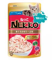 Nekko อาหารแมวเน็กโกะ 70 g ปลาทูน่าหน้าปูอัด ( 12 ซอง )