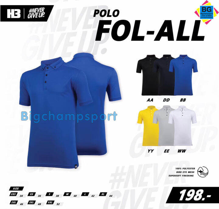 เสื้อโปโล-h3-รุ่น-for-all