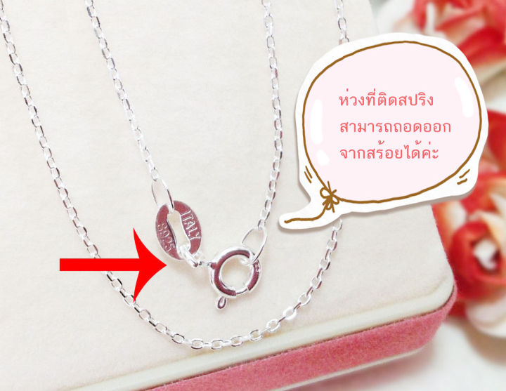 สร้อยคอเงินแท้-ลายบิดเกลียว-ยาว-16-18-นิ้ว-งานอิตาลี-สร้อยหนา1-5-มิล