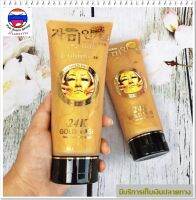 ครีมพอกหน้าทองคำ 24K Gold Mask L-Glutathione ดีท็อกซ์ผิวหน้า (1 หลอด) ขับสารพิษและของเสีย กระตุ้นกระบวนการสร้างเซลล์ผิว ชะลอความเสื่อมของคอลลาเจนและอีลาสติน (220 ml.) {Yim Siam Shop}