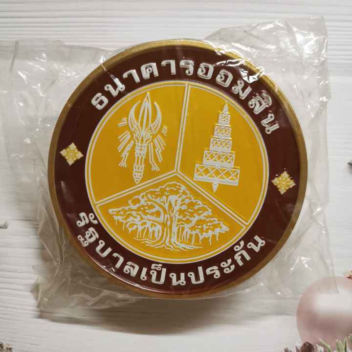 กระปุกออมสิน-ธนาคารออมสิน-ครบรอบ-100-ปี-รูปเหรียญ-ทรงกลม-สีน้ำตาลทอง