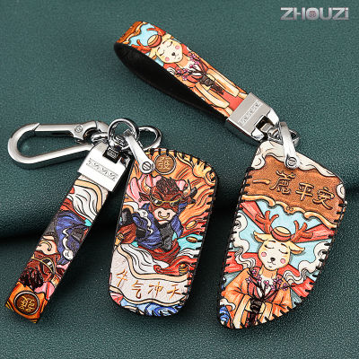 Chinese Style Car Key Case Cover Shell For BMW F10 F20 F30 F45 E90 E36 E46 E39 E60 G11 G12 F25 F48 F15 F85 F86 F16 F21 F22 F23