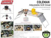 Coleman Adjustable Grill Great#โต๊ะพับตะแกรงย่างสแตนเลส