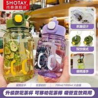 ? ? [Fast delivery] Internet celebrity straw cup summer high-looking cute water cup portable sports fitness creative childrens school cup