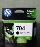 HP 704 (CN692AA) BK  ดำ แท้ศูนย์ของใหม่คุณภาพ100%  ใช้กับพริ้นเตอร์อิงค์เจ็ท HP Deskjet Adventage 2060 AIO/2010/K110a