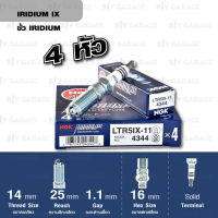 NGK หัวเทียนขั้ว Iridium LTR5IX-11 4 หัว ใช้สำหรับรถยนต์  Ford Fiesta 1.4/1.5/1.6L, Mazda 3 เครื่อง 2.0, 2.3L - Made in Japan